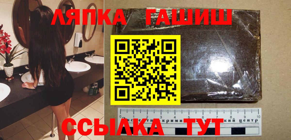 Гашиш Ice-O-Lator Иваново