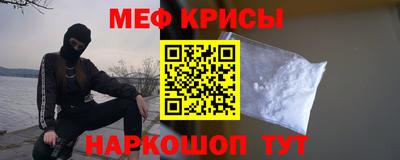 кристаллы Лесосибирск