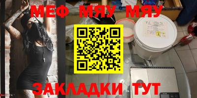 кристаллы Лесосибирск