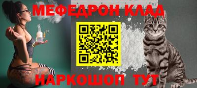 COCAINE Ликино-Дулёво