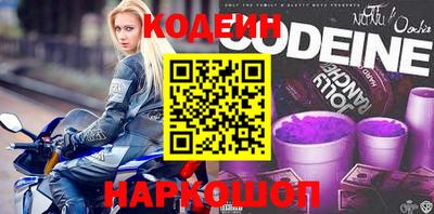 кристаллы Лесосибирск