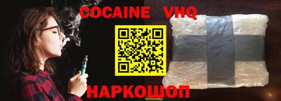 кристаллы Лесосибирск