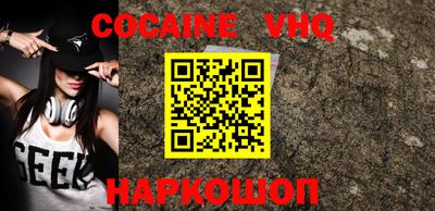 гашик Ливны