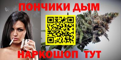 гашик Ливны