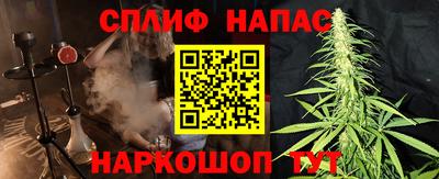 кристаллы Лесосибирск
