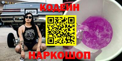 кристаллы Лесосибирск