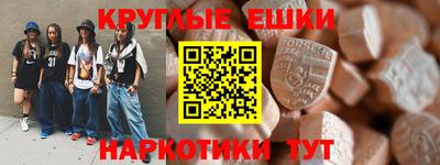 кристаллы Лесосибирск