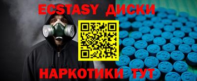 кристаллы Лесосибирск