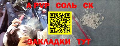 гашик Ливны