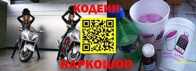 гашик Ливны