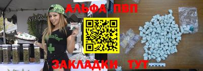 кристаллы Лесосибирск