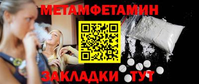 гашик Ливны