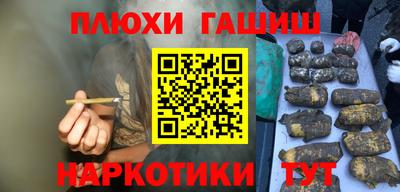 кристаллы Лесосибирск