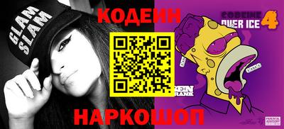 COCAINE Ликино-Дулёво