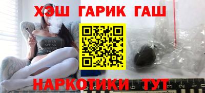 кристаллы Лесосибирск