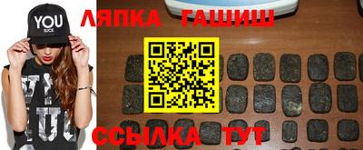 гашик Ливны