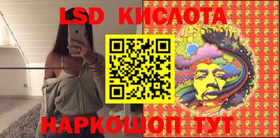 гашик Ливны