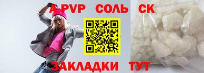 гашик Ливны