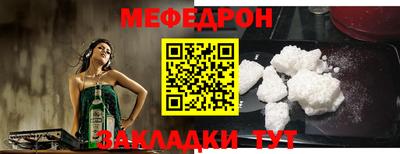 кристаллы Лесосибирск