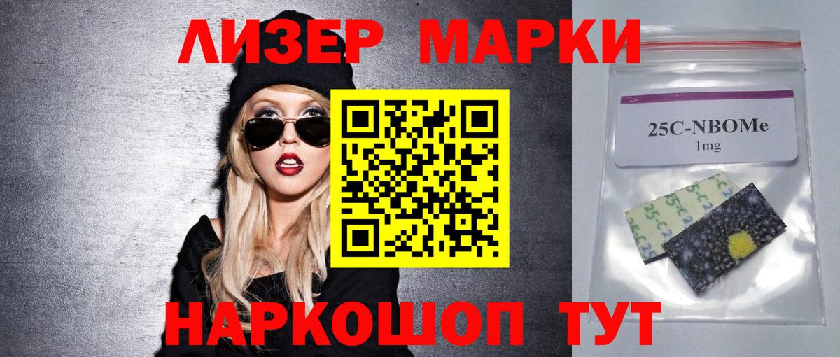 Иваново  Лсд 25 экстази  Лсд 25 экстази кислота  Вход с VPN  Лсд 25 экстази кислота 