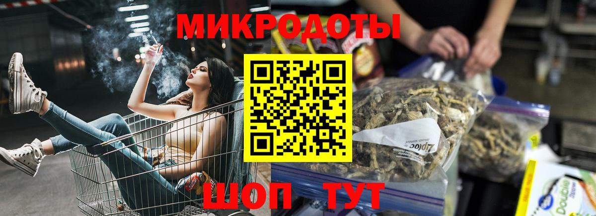 Иваново  Галлюциногенные грибы Psilocybe  Галлюциногенные грибы мухоморы  Вход с VPN 