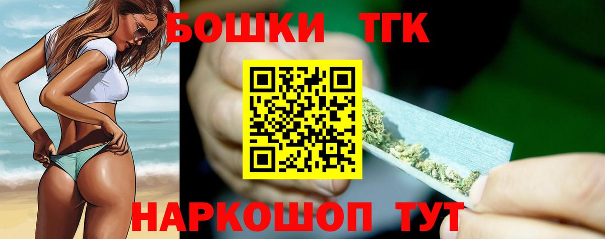 Канабис семена Иваново
